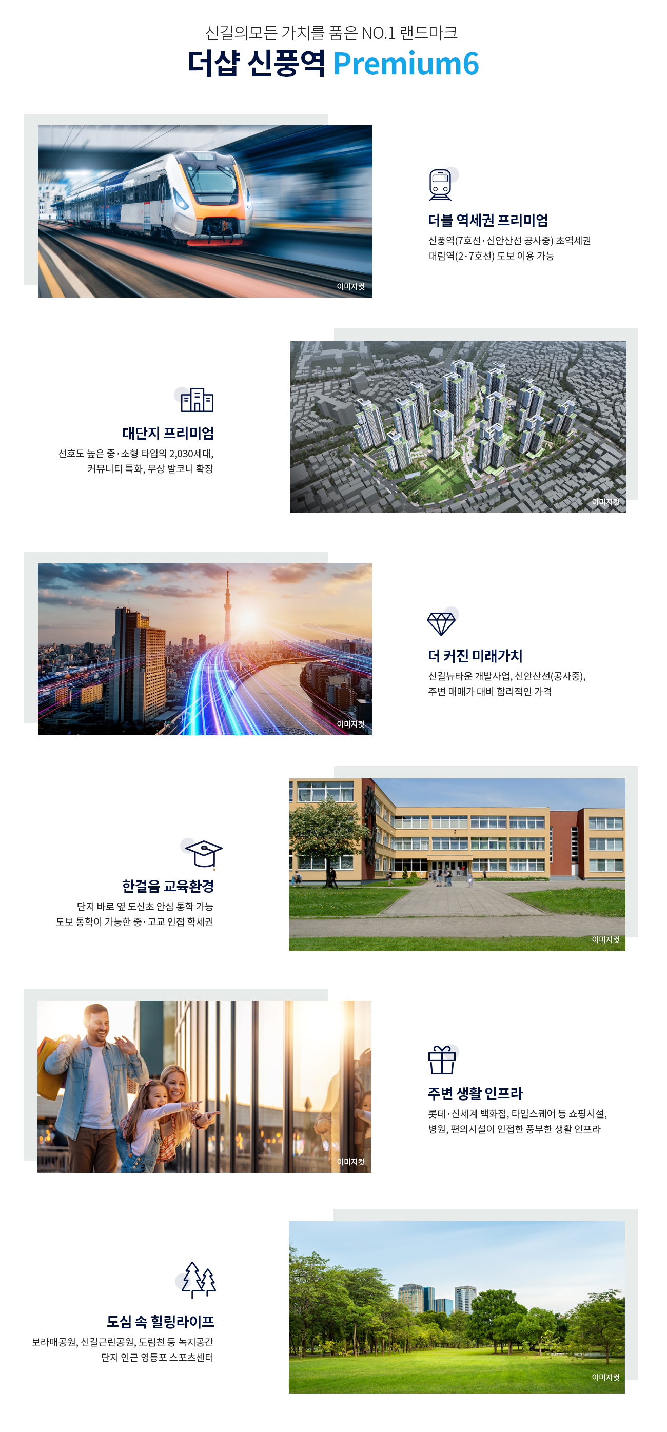 프리미엄.jpg
