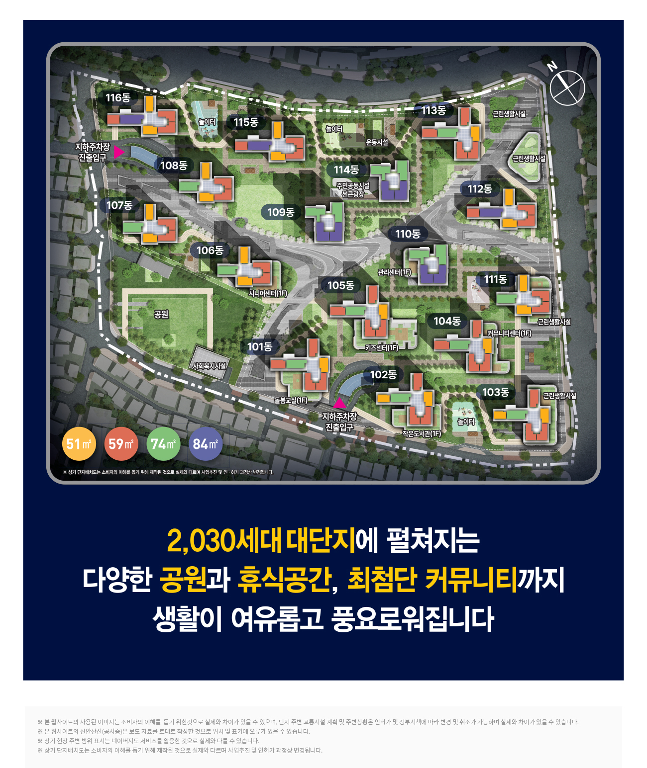 단지배치도.jpg