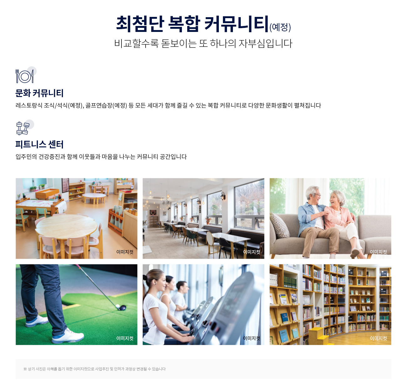 커뮤니티.jpg